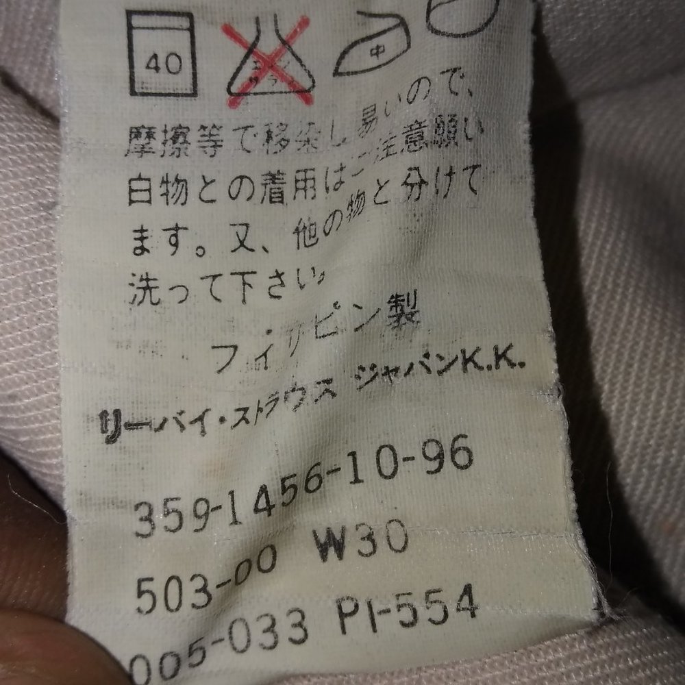Levi's 503 selvedge denim - Picture 12 of 13